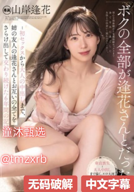 国产一区成人在线,メイリン モデルコレクション メ,观看免费无删减完整版